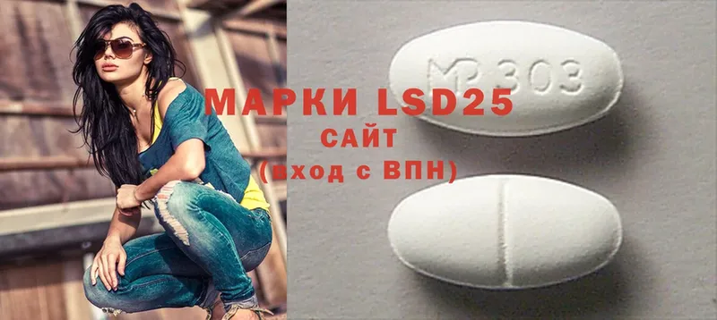 MEGA онион  купить   Богучар  LSD-25 экстази кислота 