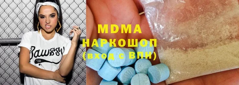 цена   Богучар  MDMA кристаллы 